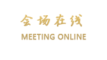 重庆君巢米拉酒店